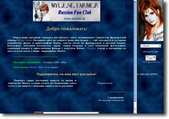 Mylene Farmer Russian Fan Club